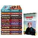 বঙ্কিমচন্দ্র চট্টোপাধ্যায়ের সেরা ১২টি বই.webp