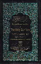 The Holy Quran by Muhammad Marmaduke Pickthall.webp