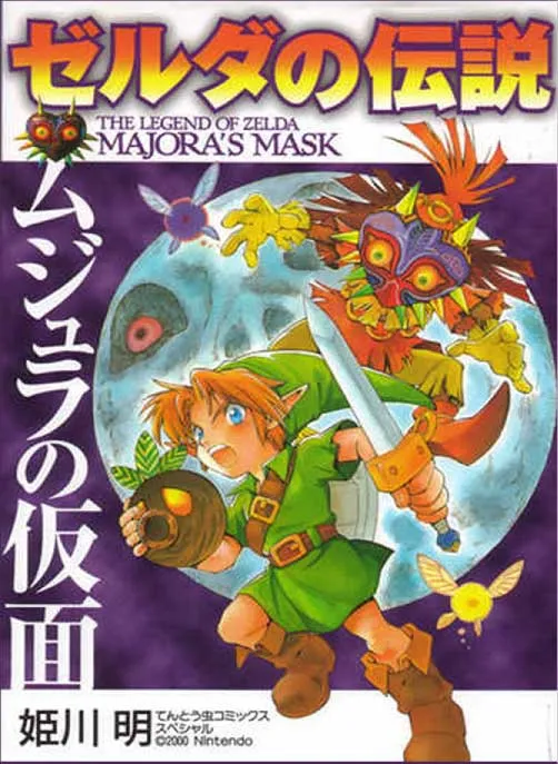 The Legend of Zelda Majora's Mask.webp