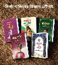 মির্জা গালিবের বিখ্যাত ৫টি বই.webp