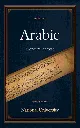 Arabic - Honours 1st Year, NU.webp