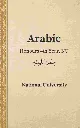 Arabic - Honours 4th Year, NU.webp