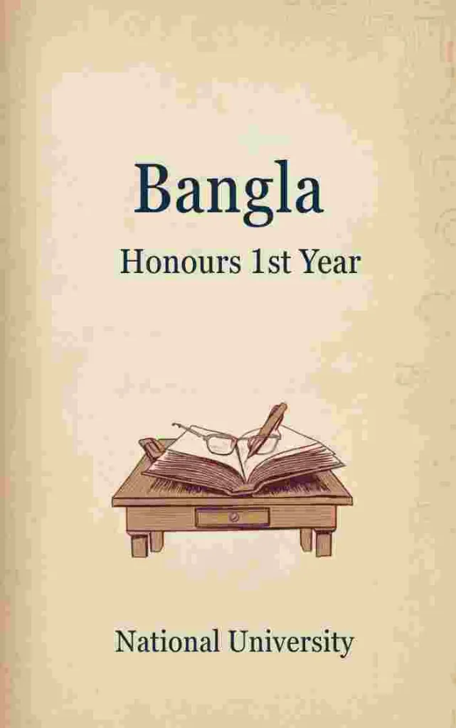 Bangla - Honours 1st Year, NU.webp