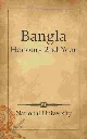 Bangla - Honours 2nd Year, NU.webp