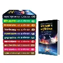 ডা. জাকির নায়েকের সেরা ১০টি বই.webp