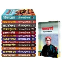 বঙ্কিমচন্দ্র চট্টোপাধ্যায়ের সেরা ১২টি বই.webp