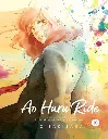 Ao Haru Ride by IO Sakisaka Vol. 10.webp