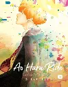 Ao Haru Ride by IO Sakisaka Vol. 11.webp