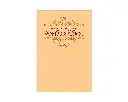 Moimonsingho Gitika.webp