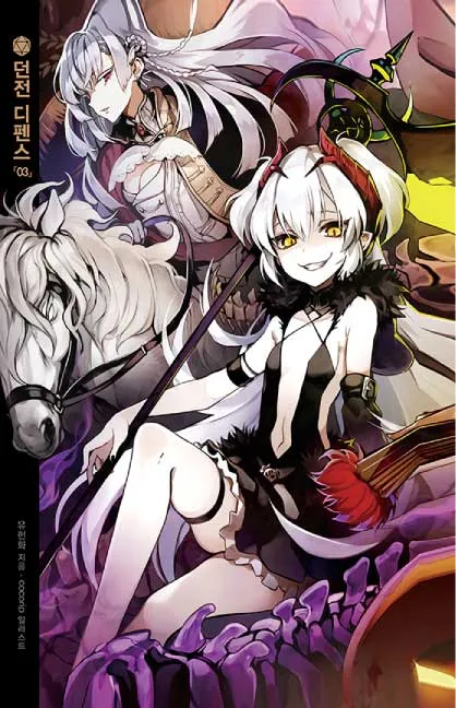 Dungeon Defense Vol. 3.webp