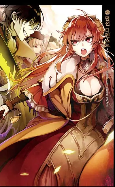 Dungeon Defense Vol. 4.webp