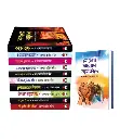 মাওলানা তারিক জামিলের সেরা ১০ টি বই.webp