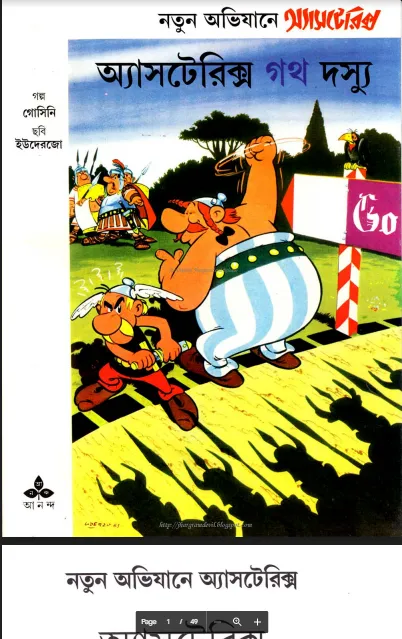 Asterix Goth Dossyu.webp