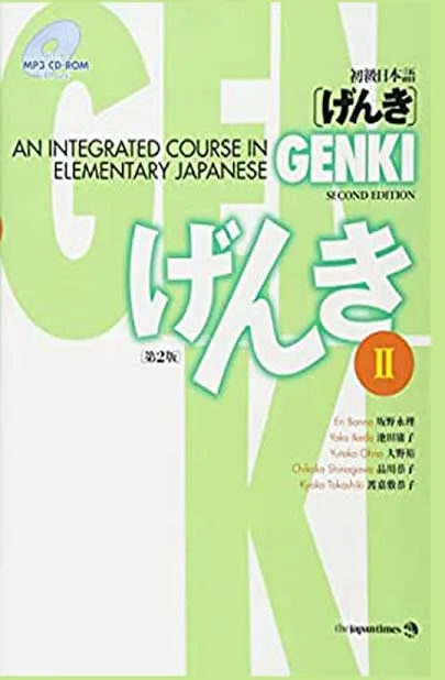 Genki II (2).webp