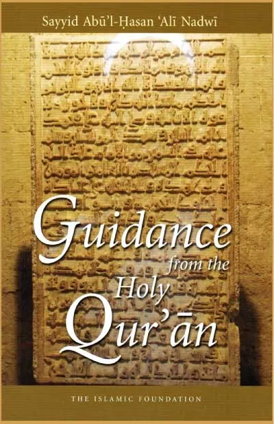 Guidance from the Holy Qur'an by Sayyid Abu-Hasan Ali Nadwi.webp