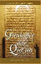 Guidance from the Holy Qur'an by Sayyid Abu-Hasan Ali Nadwi.webp