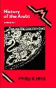 History of the Arabs by Philip K Hitti.webp