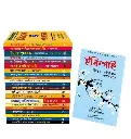 আত্ন-উন্নয়নের সেরা ২১ টি বই, প্যাকেজ - ৩.webp