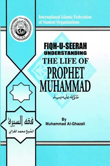 Life of Prophet Muhammad by Muhammad Al-Ghazali.webp