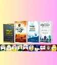স্কলারর্সদের সাজেস্টকৃত জনপ্রিয় ৪টি বই.webp