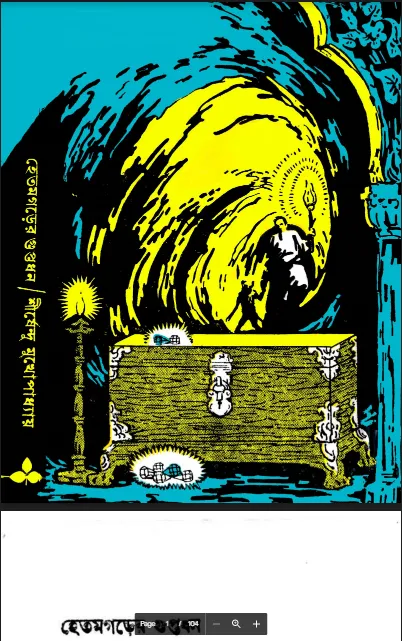 Shirsendu Muko - Hetam Garer Guptodhon.webp