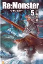 Re Monster Vol. 5.webp