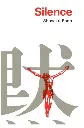 Silence by Shusaku Endo.webp