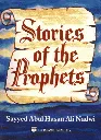 Stories of the Prophets by Sayyed Abul Hasan.webp