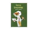 কিশোর উপন্যাস সমগ্র - হুমায়ুন আহমেদ