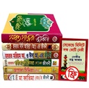 ইসলামের ৬ মহীয়সী রমনীর জীবনী