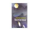 বিভুতি কিশোর সমগ্র