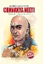 Chanakya Neeti