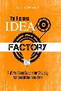 The Business Idea Factory by Andrii Sedniev