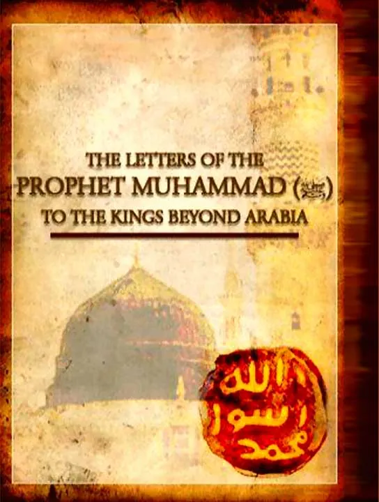 The Letters of the Prophet Muhammad