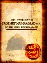 The Letters of the Prophet Muhammad