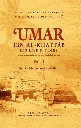 Umar Ibn Al-Khattab Vol. 1 to 2 by Dr. Ali Muhammad as Sallabi