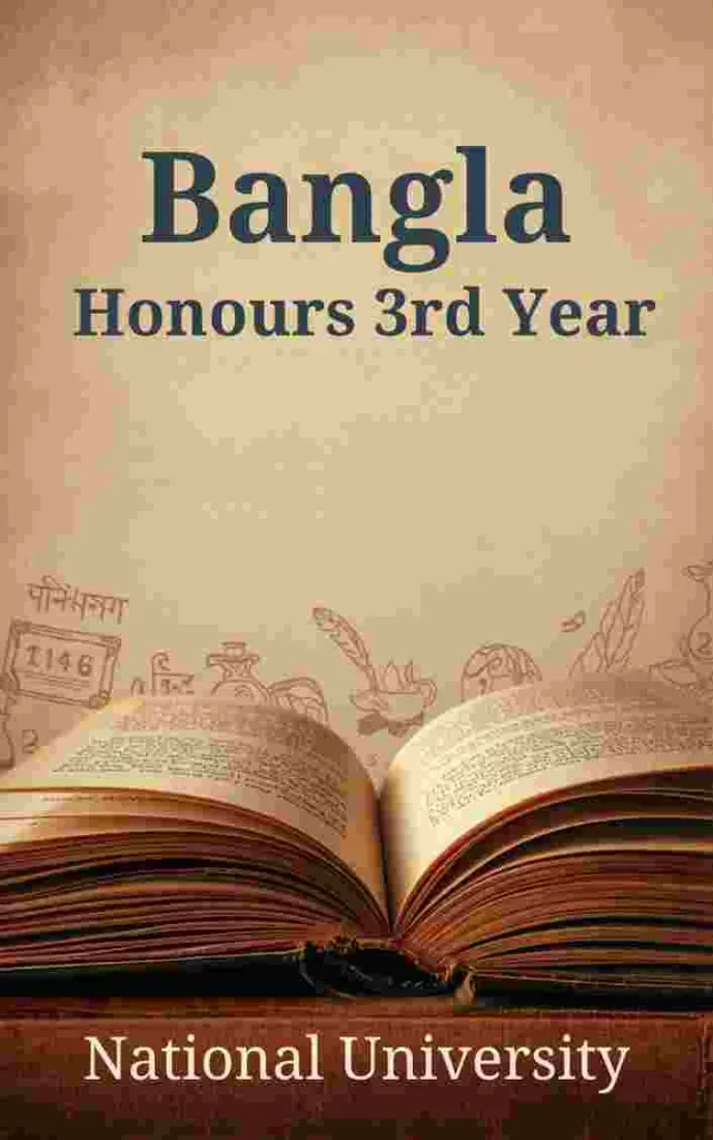 Bangla - Honours 3rd Year, NU