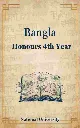 Bangla - Honours 4th Year, NU