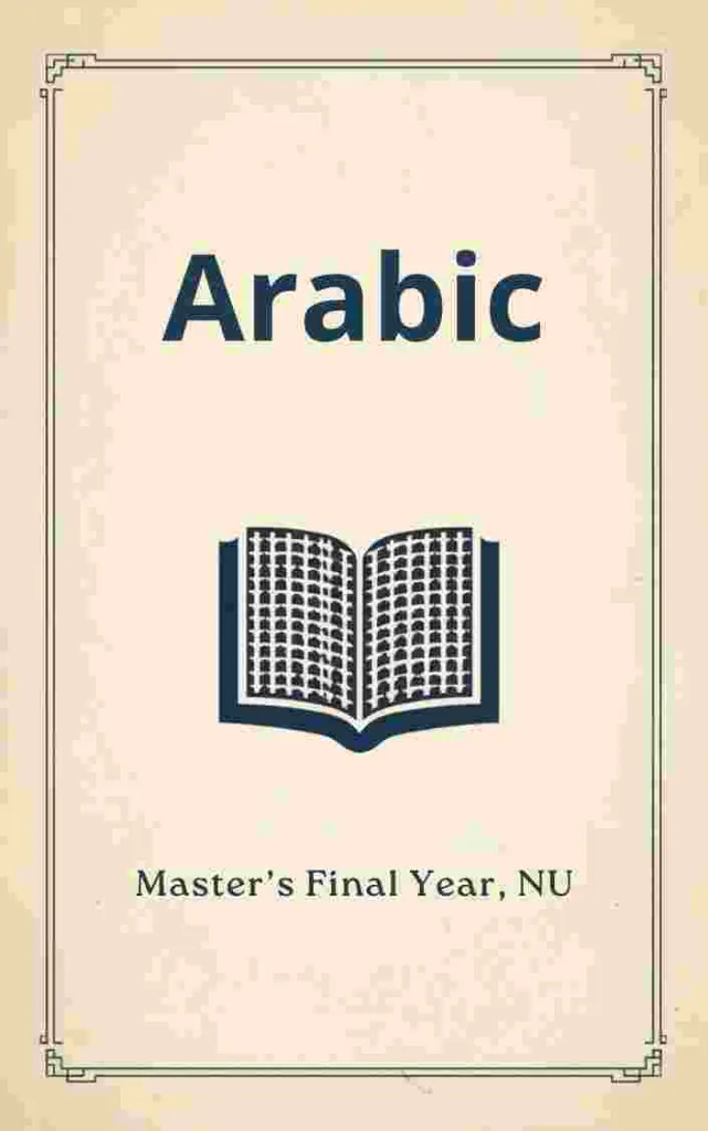 Arabic - Masters Final Year, NU