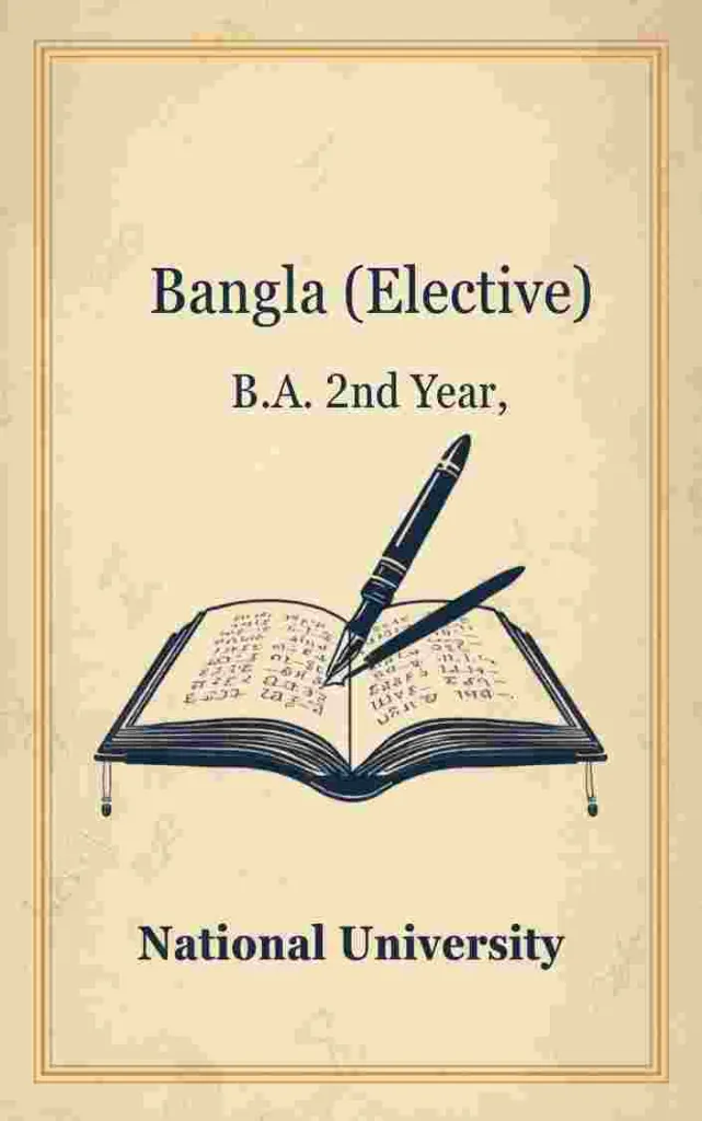 Bangla (Elective) - B.A. 2nd Year, NU