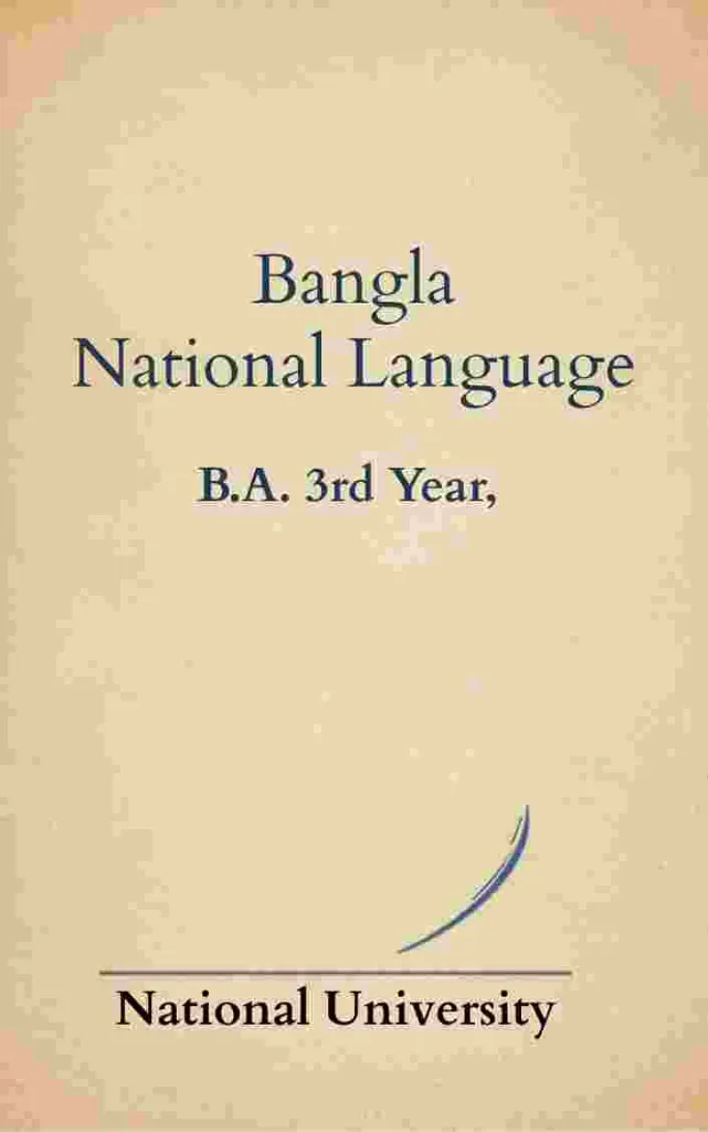 Bangla National Language - B.A. 3rd Year, NU