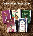 মির্জা গালিবের বিখ্যাত ৫টি বই