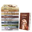 রবীন্দ্রনাথ ঠাকুরের সেরা ১৫টি বই
