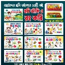 ছোটদের ছবি আঁকার ১০ টি বই